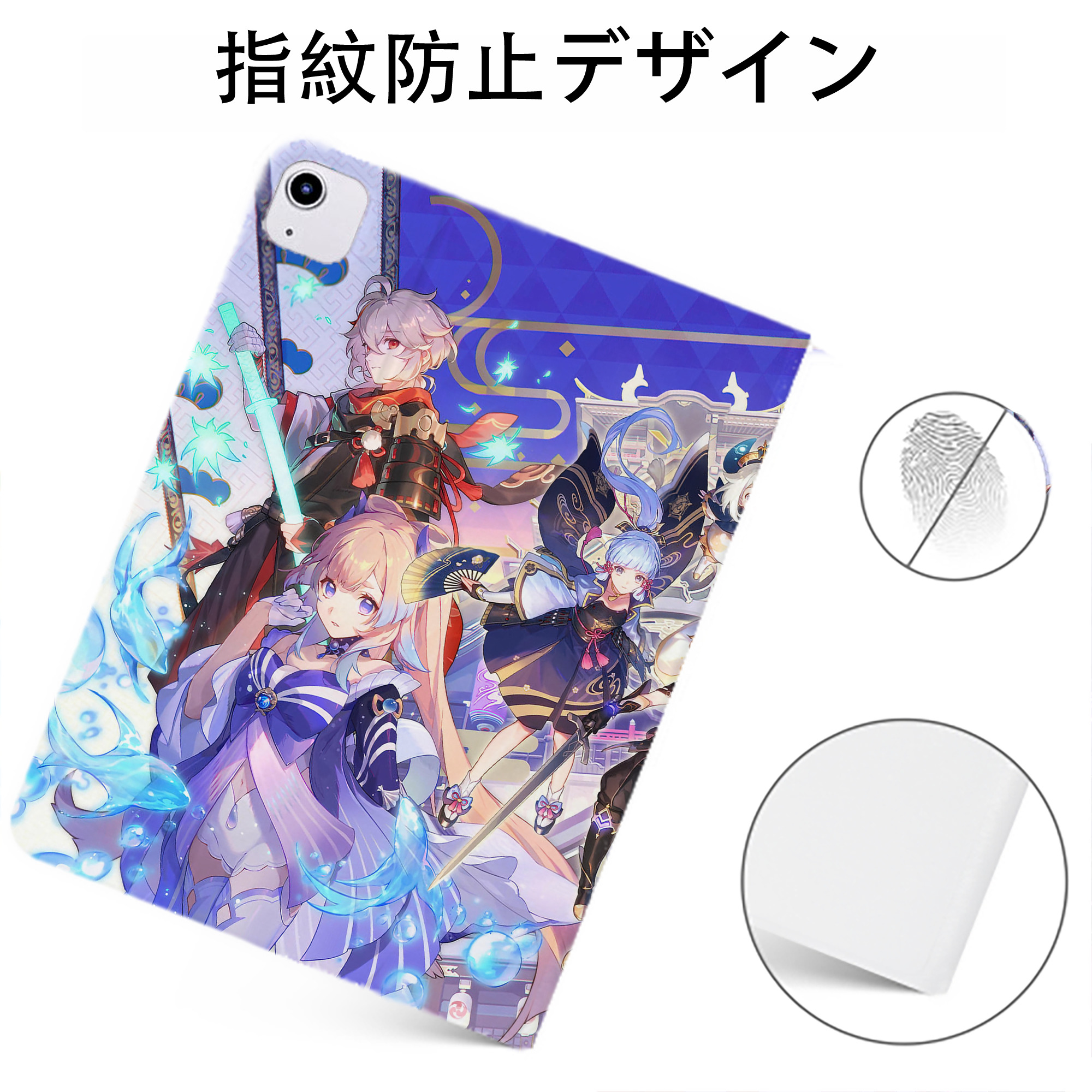 げんし神 genshin IPadケース ペンホルダー付き ブックスタイルデザイン